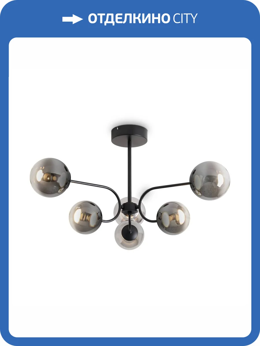 Потолочный светильник Freya Arch FR6178CL-L30B фото 7