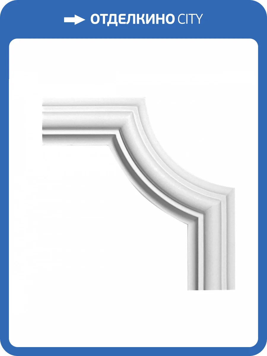 Угловой элемент Европласт 1.52.308 16x16x2 фото 2