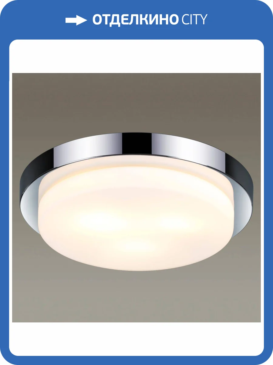 Потолочный светильник Odeon Light Holger 2746/3C фото 3