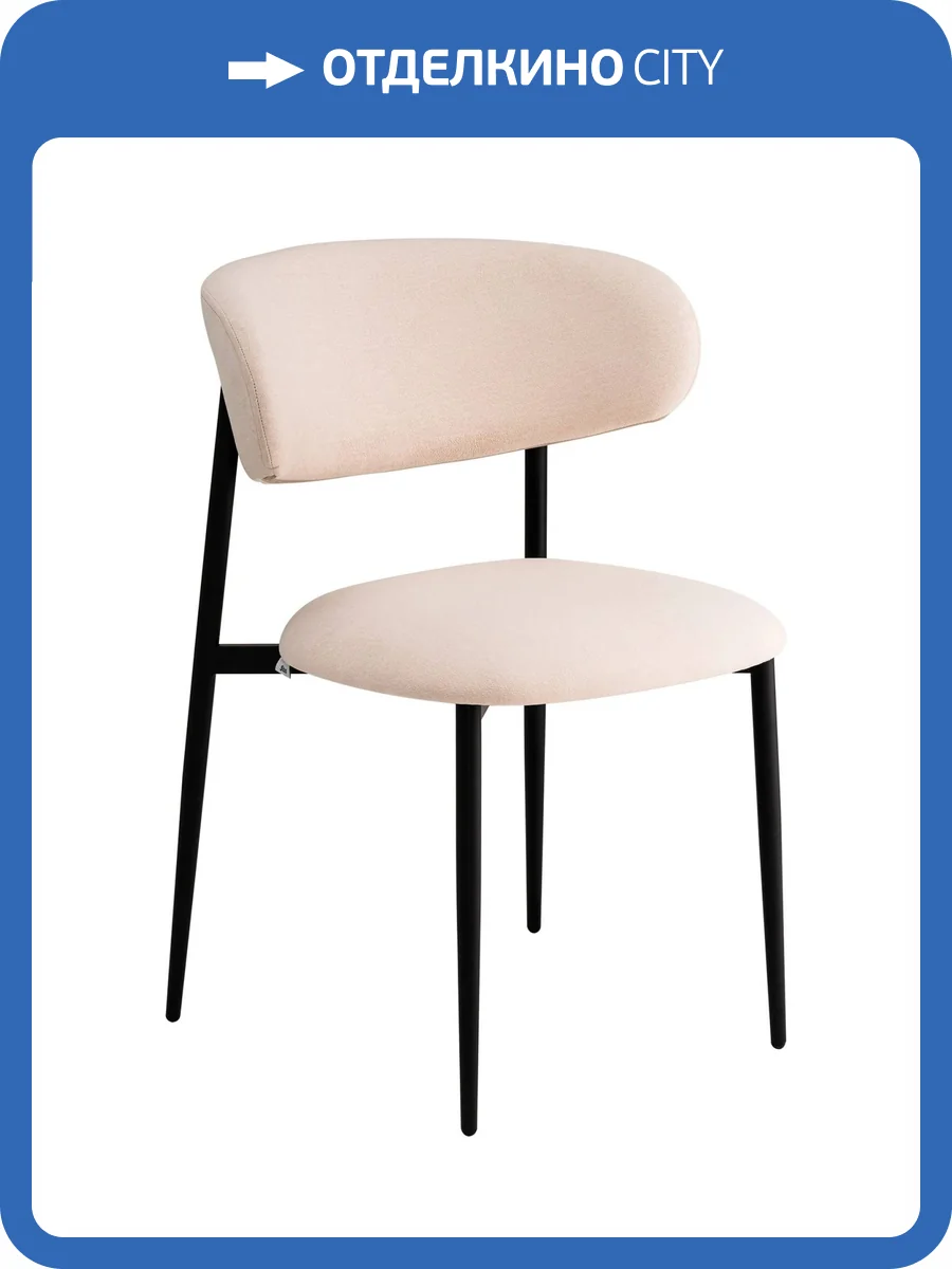 Стул Stool Group Килиан LV-113-E10-01 молочный, велюр фото 9