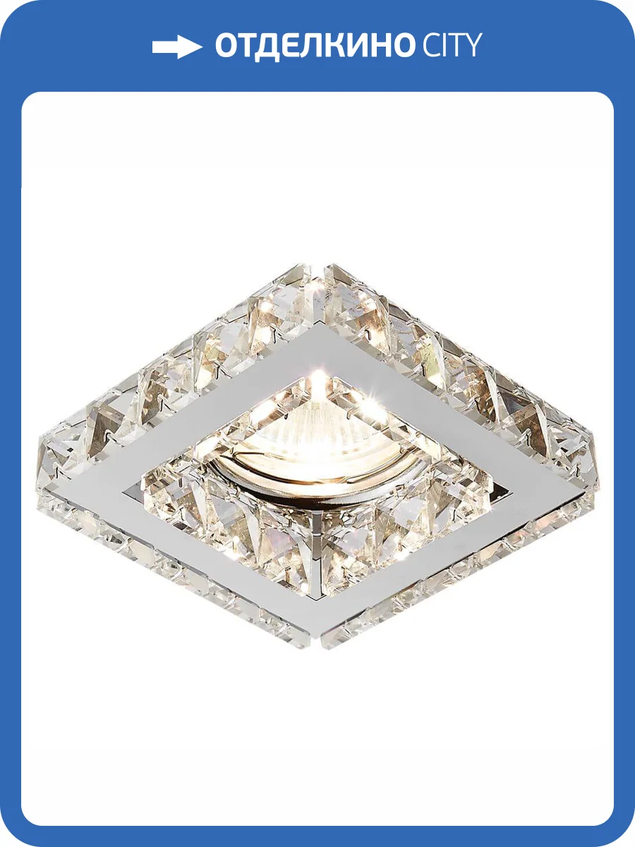 Встраиваемый светильник Ambrella light Crystal K110 CL/CH фото 3