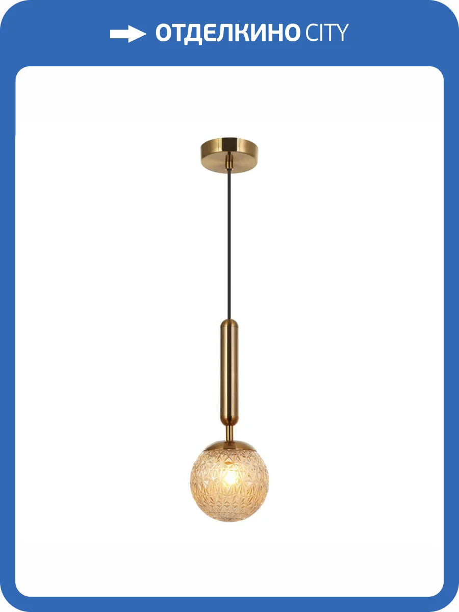 Подвесной светильник Stilfort Felis 2098/03/01P фото 2