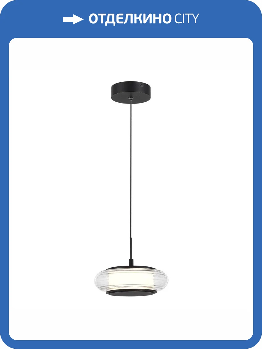 Подвесной светильник ST Luce Frittela SL6239.403.01 фото 6