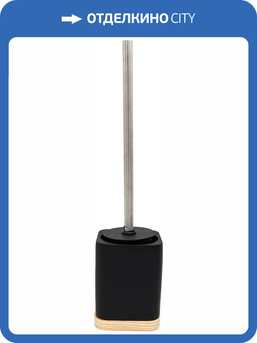 Ершик Ridder Amara 2244410 черный фото 3