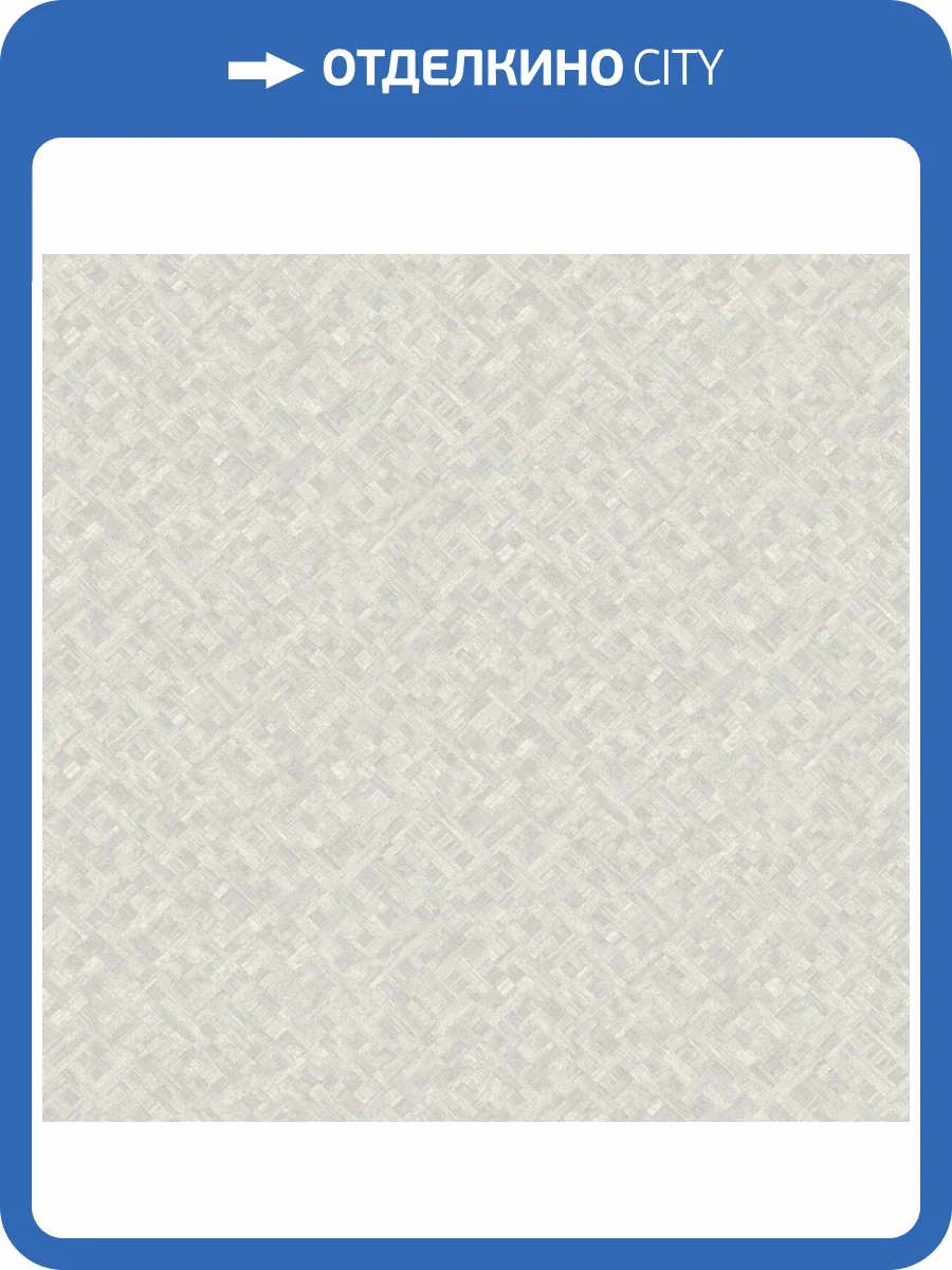 Обои Grandeco Level Two LV 1706 фото 2