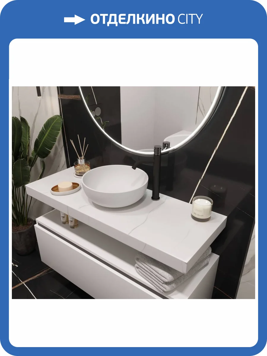 Столешница Armadi Art Flat 869-120-CLCT прямая Calacatta 1210x460x70 фото 5