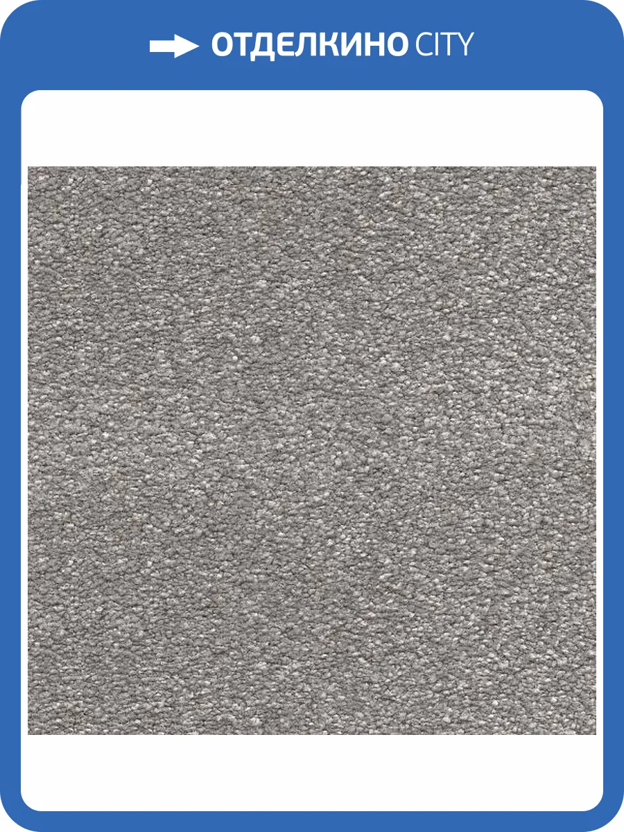 Ковролин AW Suspense 97 LC 4м (резка) фото 2