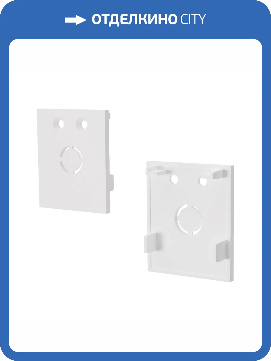 Торцевая заглушка ST Luce Skyflat ST069.509.12 2 шт фото 2