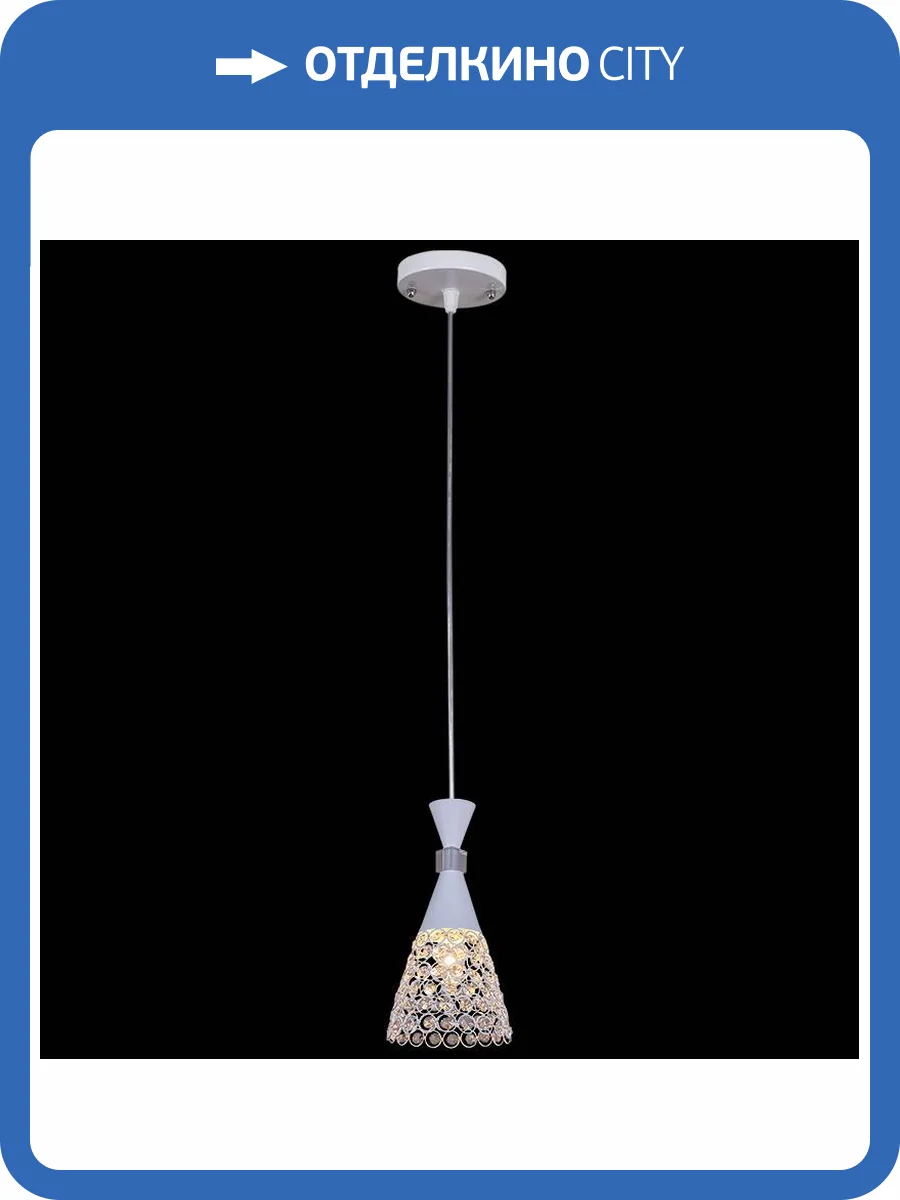 Подвесной светильник Reluce 02782-0.4-01 WH фото 3