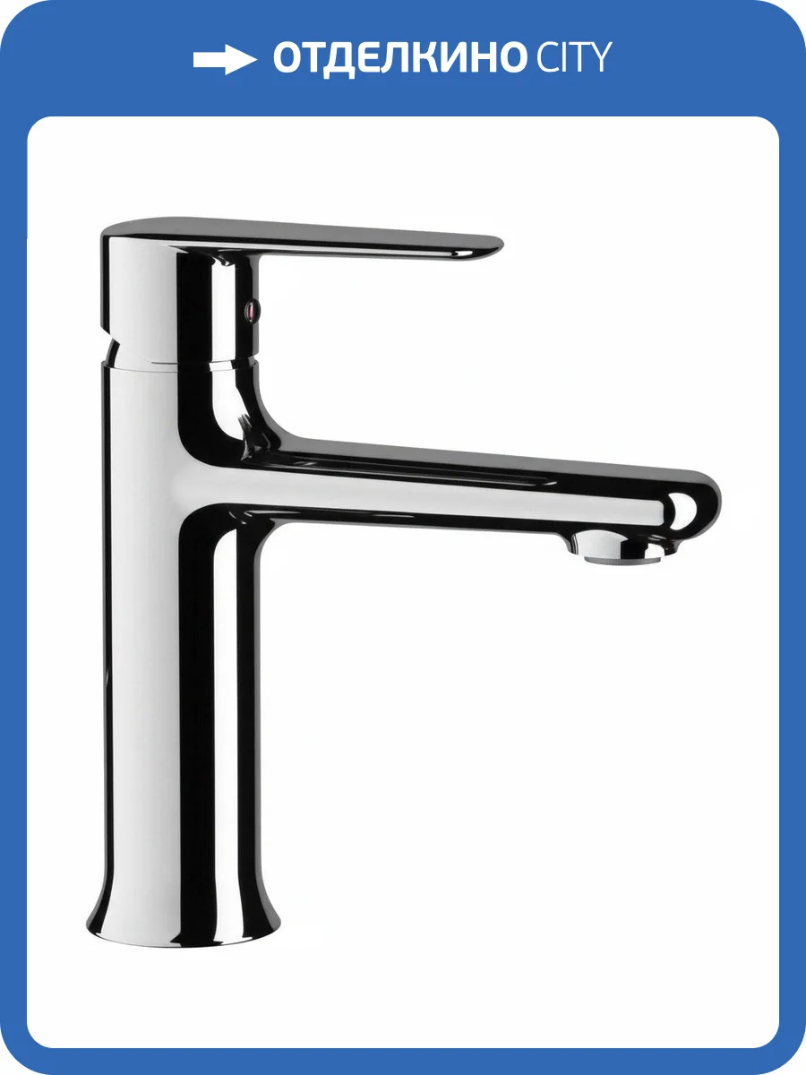 Смеситель для раковины Remer Vanity V12 фото 3