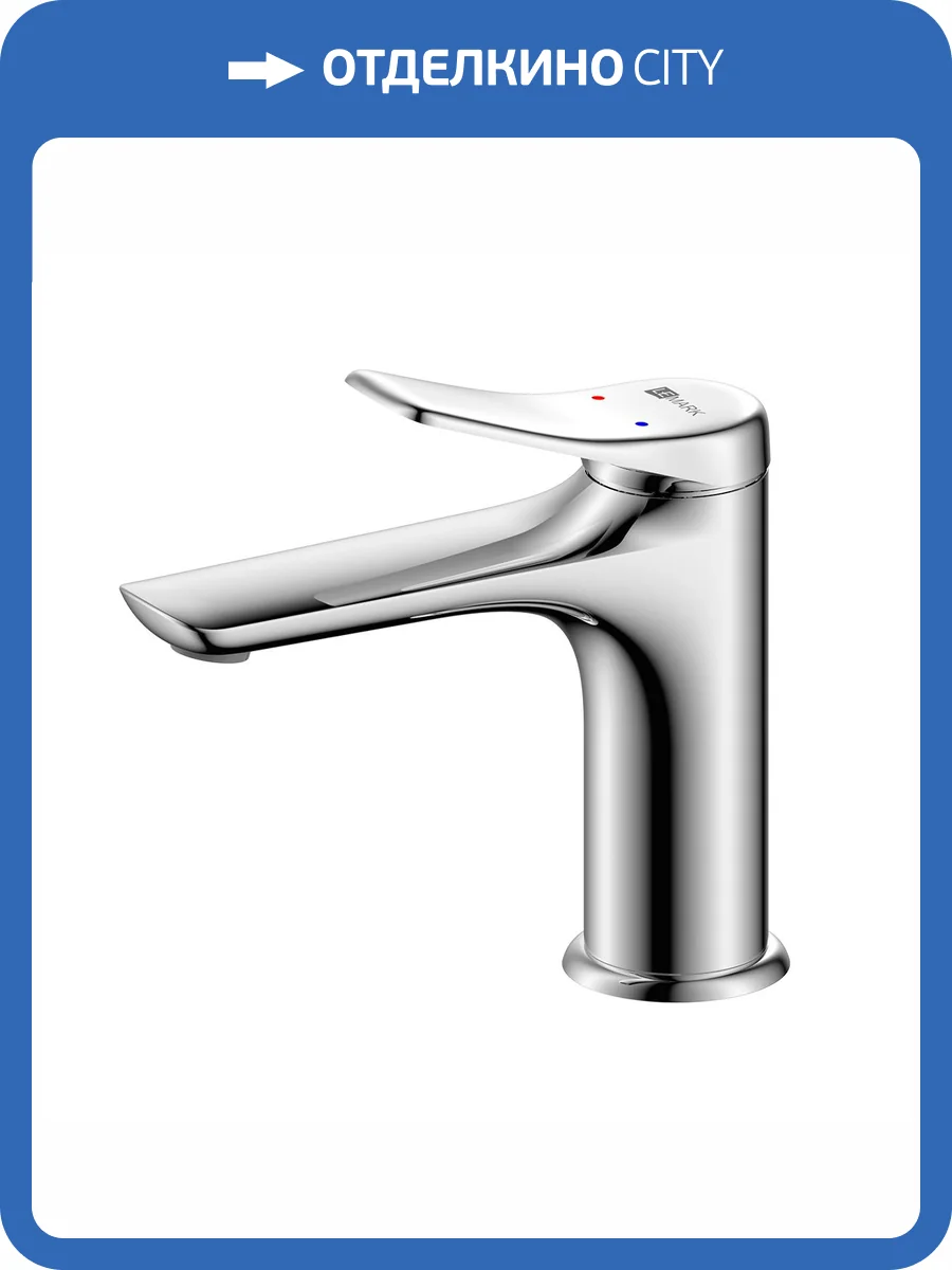 Смеситель для раковины Lemark Ortus LM11306C хром фото 3