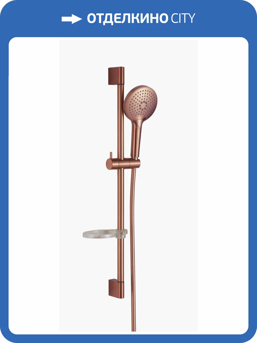 Душевой гарнитур AQUAme AQM8101BC медь брашированная фото 3