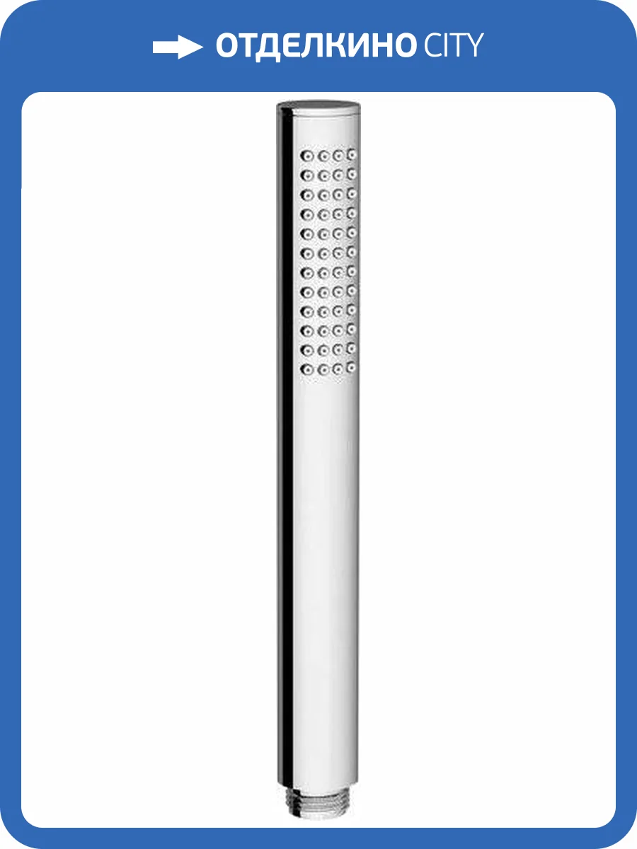 Лейка для душа Ravak Chrome X07P007 957.00 фото 7