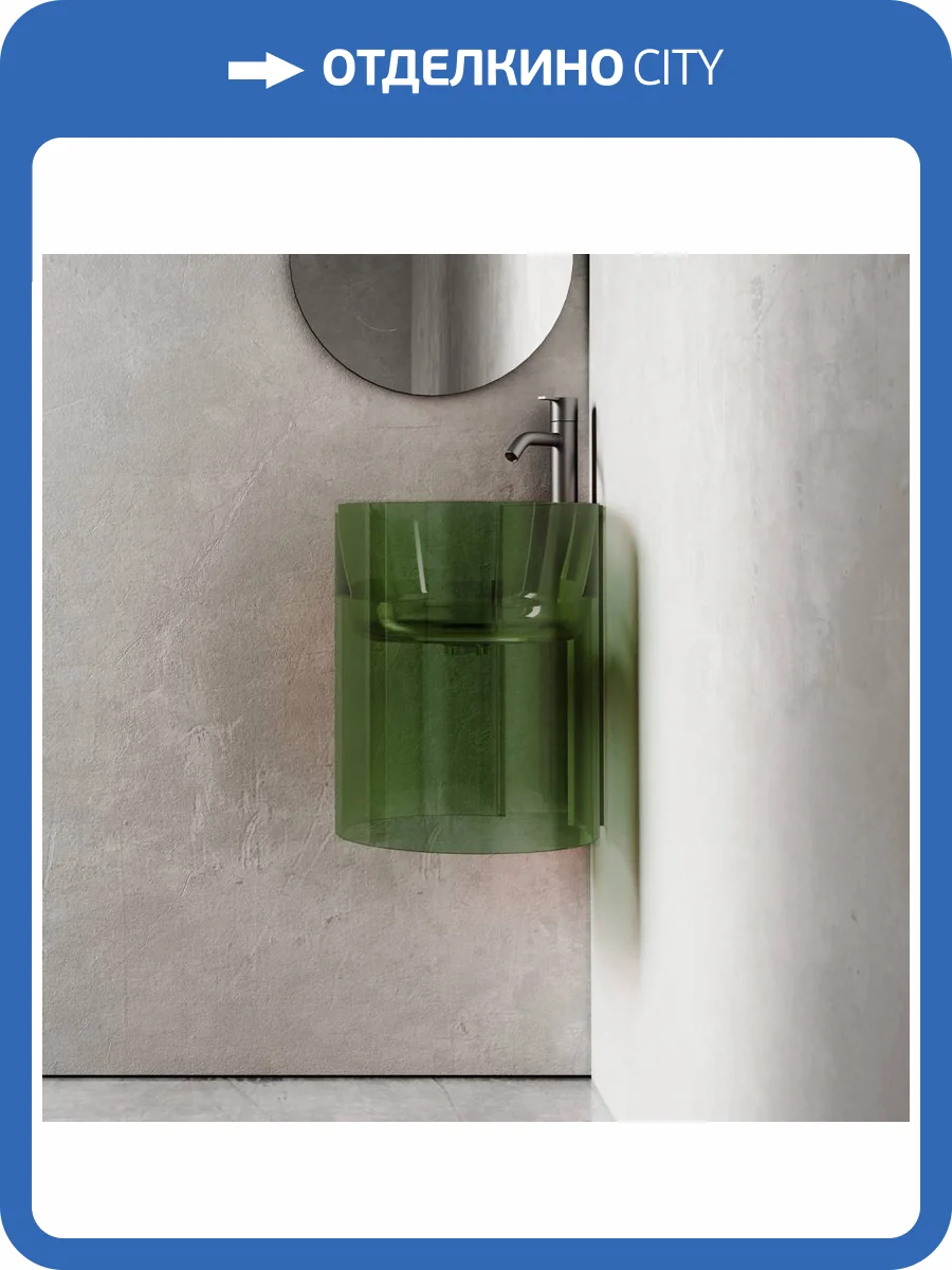 Раковина Abber Kristall AT2705Emerald подвесная, прозрачная, 42 см, зеленая фото 6