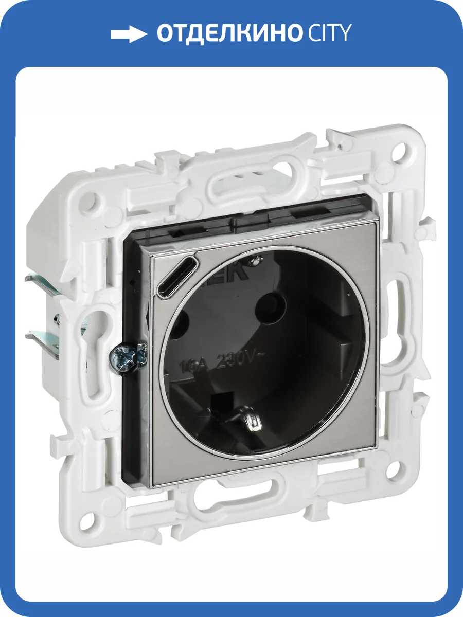 Розетка 1-местная с заземлением, шторками и USB Type С IEK Skandy SK-R14-16-U14-018-K50 никель фото 7