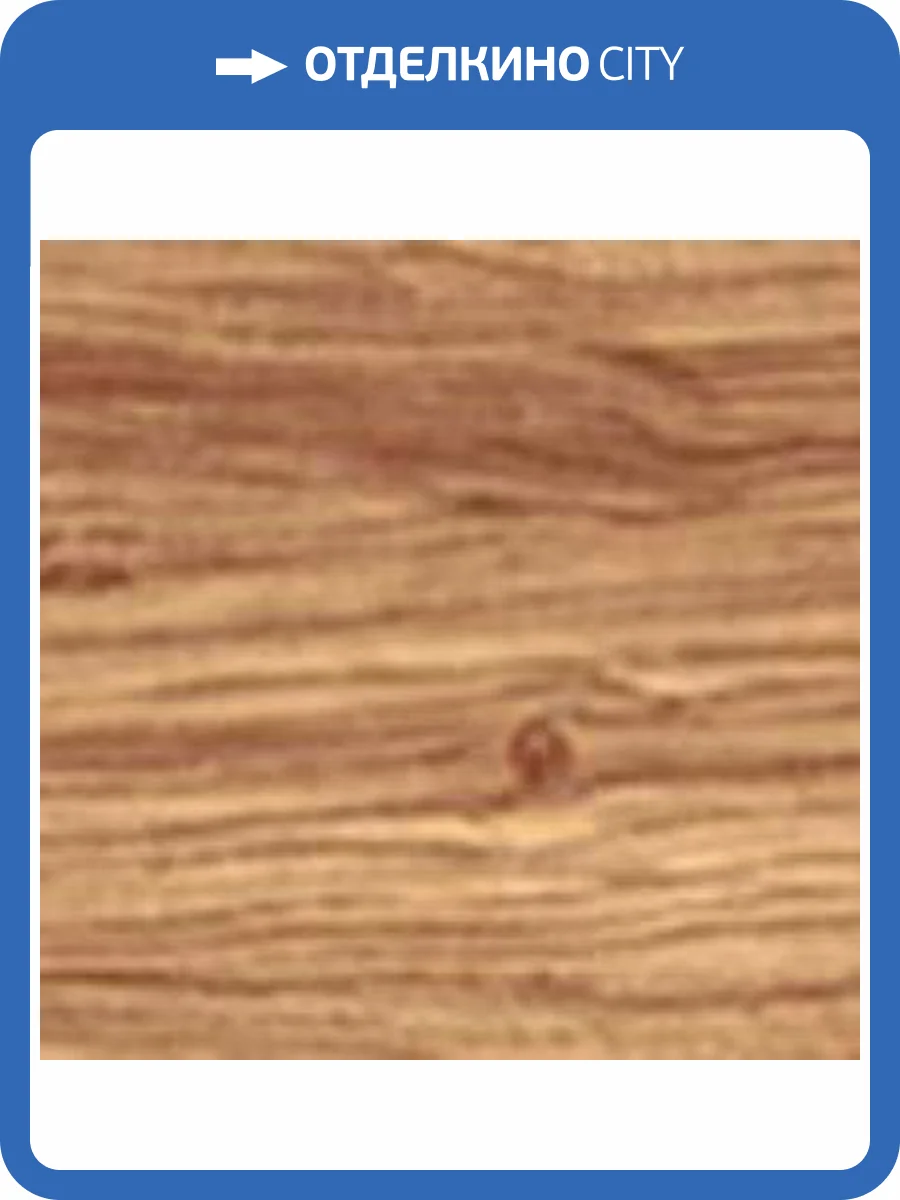 Плинтус LinePlast Дартфорд Дуб L019 2200x58x22 фото 2
