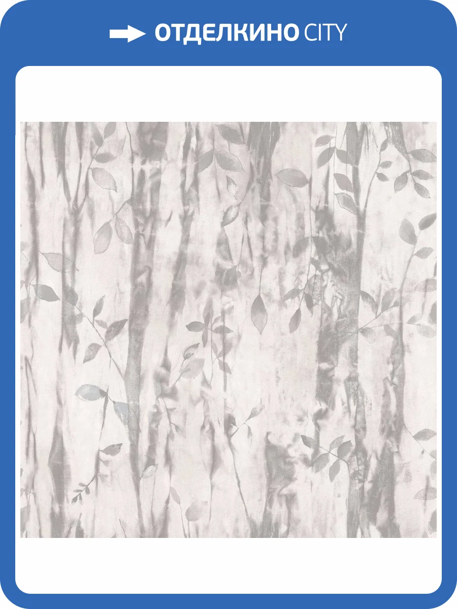 Обои флизелиновые Aura Atmosphere G78233 фото 3