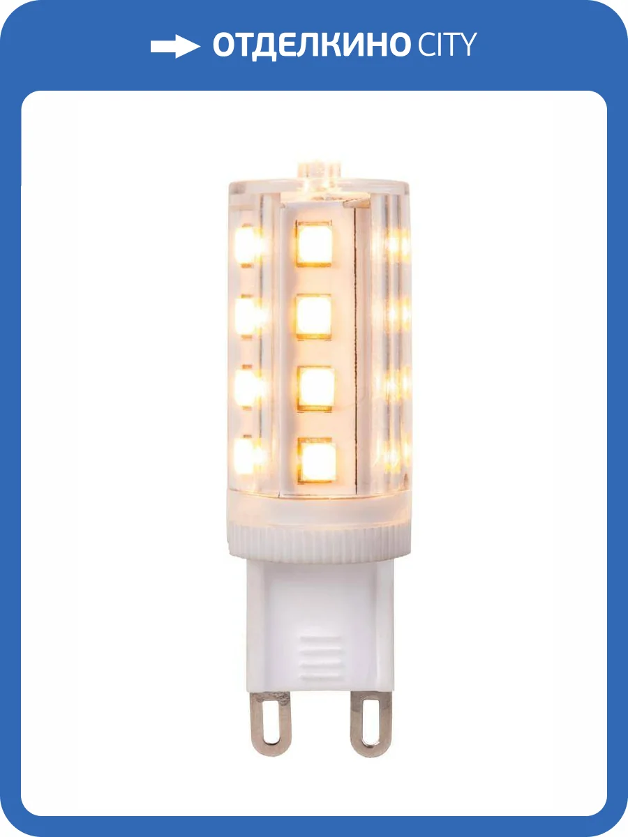 Лампа Lucide 49095/03/31 G9 фото 2