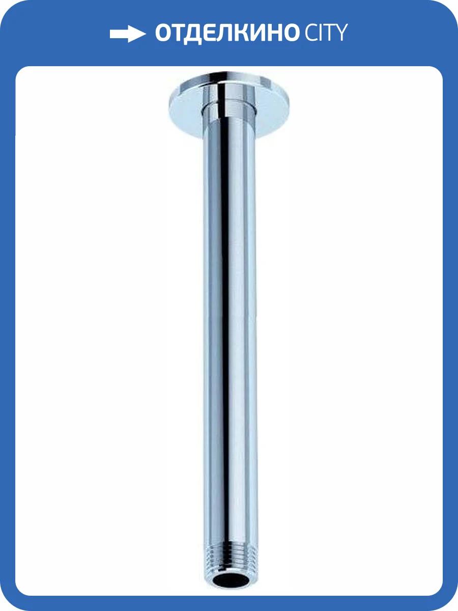 Кронштейн для верхнего душа Ravak X07P179 704.00 фото 4