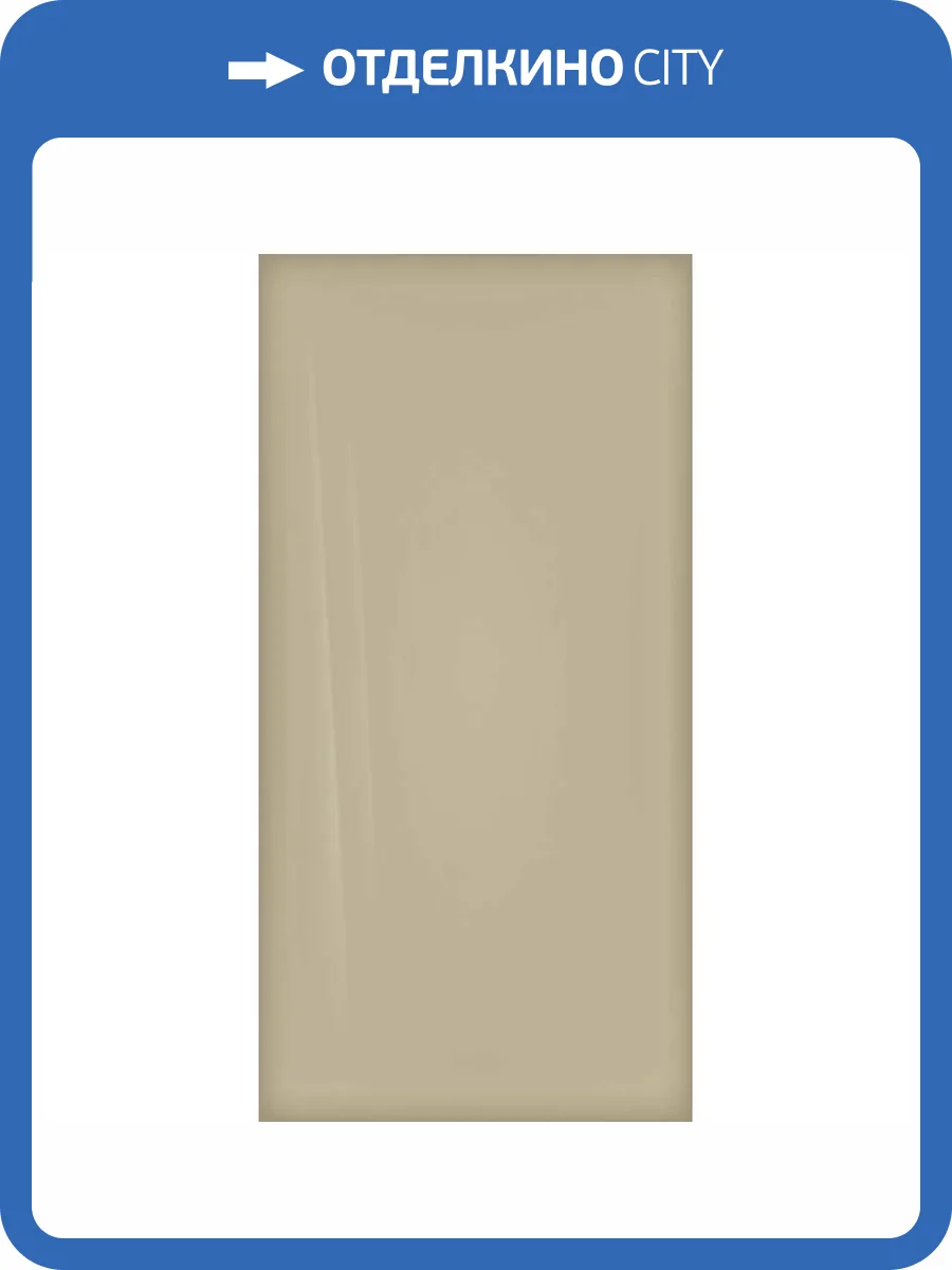 Керамогранит Italon Метрополис 610015000630 Гласс Сэнд Люкс 80x160 фото 5