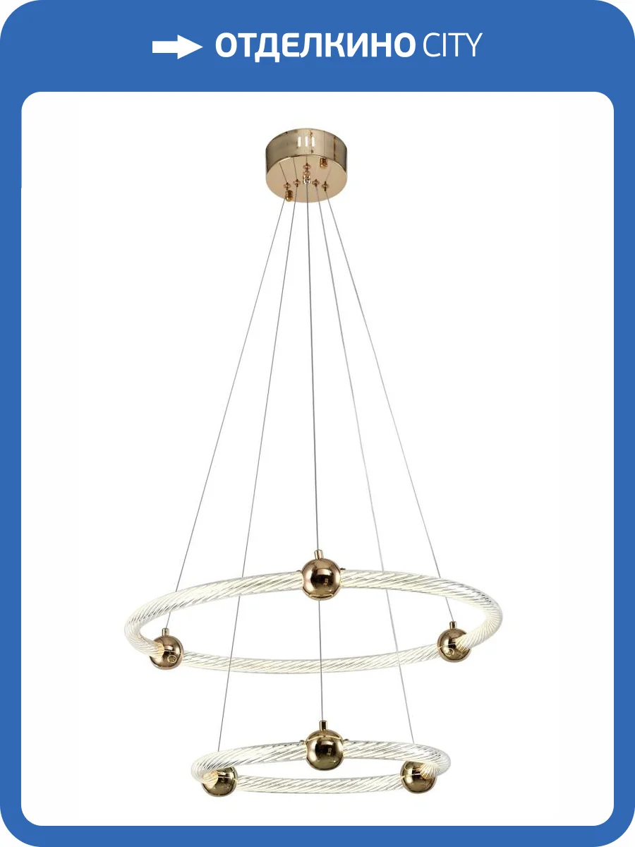 Светильник Zortes Auralia ZRS.57790.94 фото 7