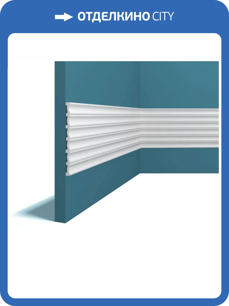 Стеновая панель Перфект Плюс P121-3000 300x1.4x20 фото 3