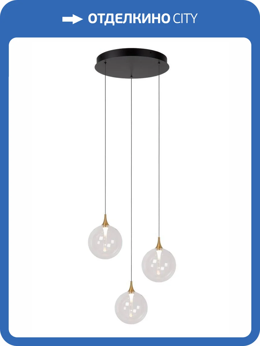 Подвесной светильник Lucide Gisela 13494/11/60 фото 2