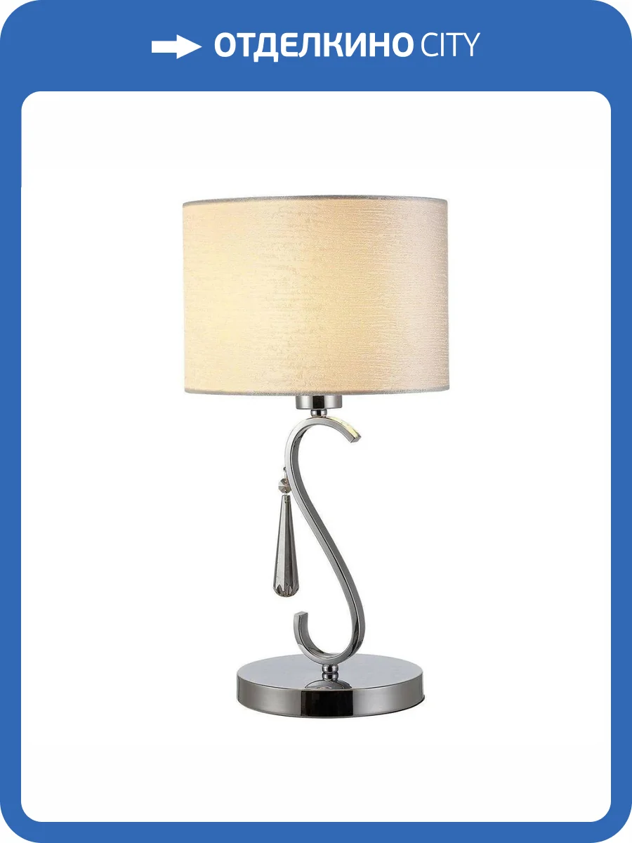 Настольная лампа Illumico IL1413-1T-27 CR фото 5