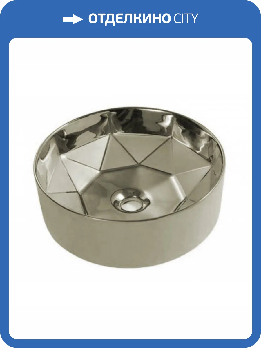 Раковина Armadi Art NeoArt 865 Грань 40 см, серебро фото 2