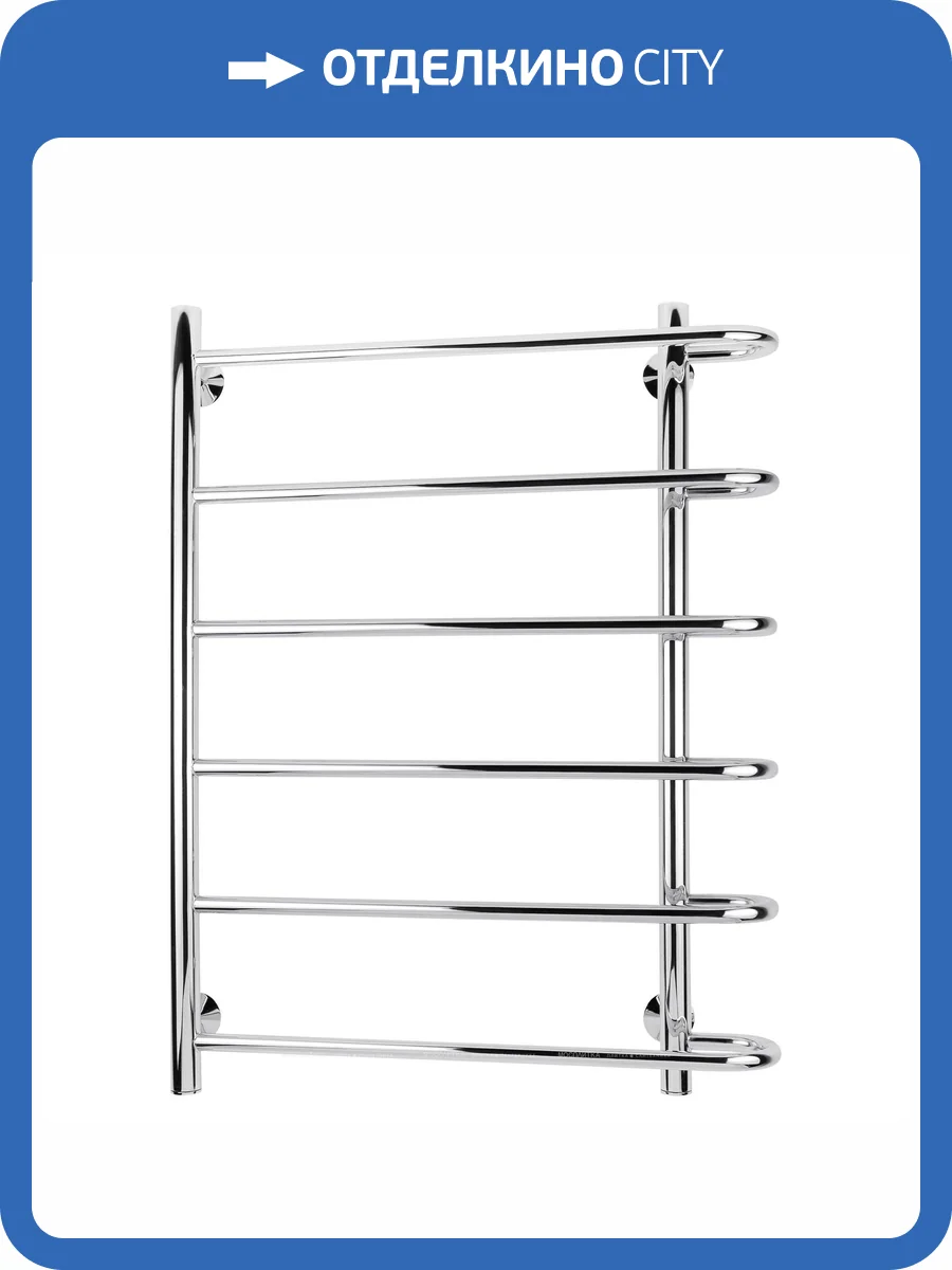 Полотенцесушитель электрический Secado Венеция 4603777454371 2 80x60x70, L, хром фото 5
