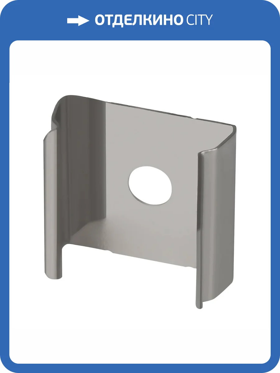 Крепление Led Strip ALM010MT фото 2