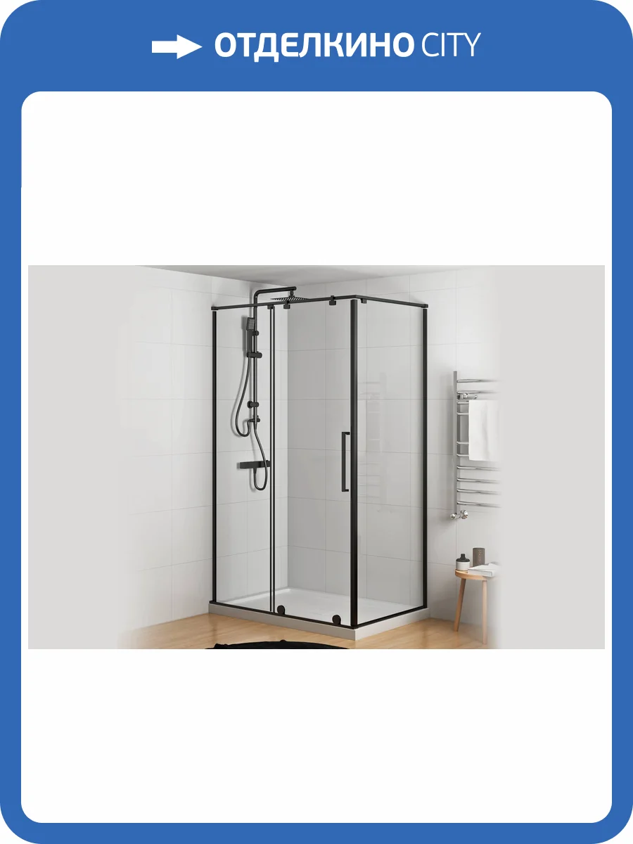 Душевой уголок Royal Bath Bern BERN-S RB9100-T-BL профиль черный, стекло прозрачное, 100x90x195 фото 3