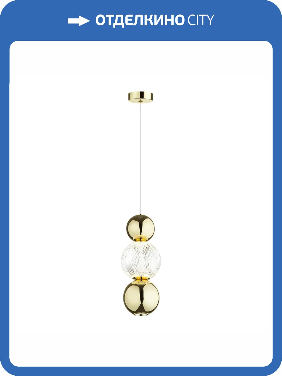 Подвесной светодиодный светильник Odeon Light Crystal 5008/7LA фото 5