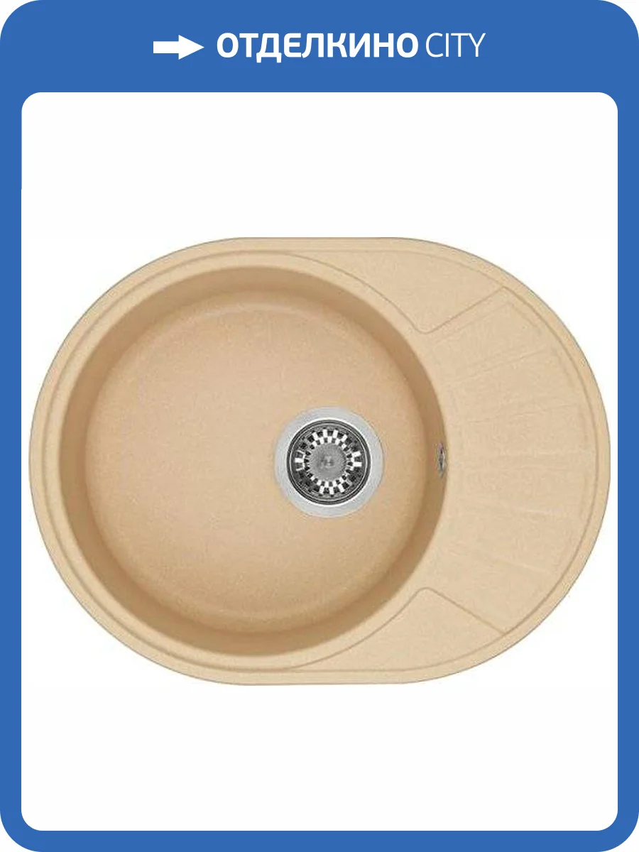 Мойка кухонная AQUATON Чезана латте фото 4