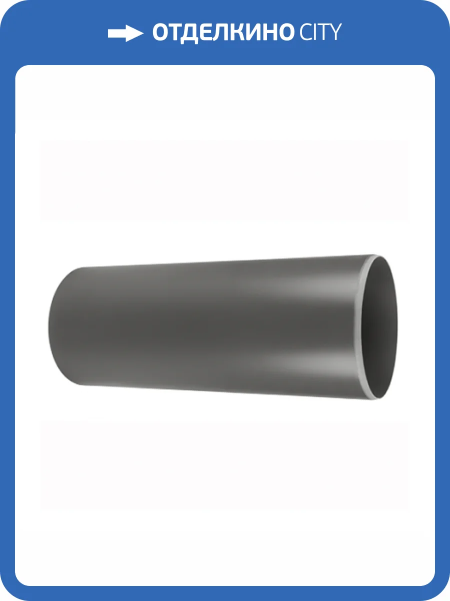 Подъёмная труба Ostendorf гладкая, тип 400, 1000 мм фото 2