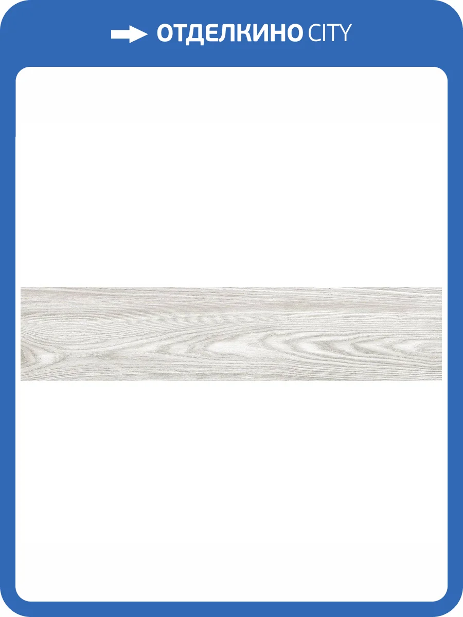 Керамогранит Alma Ceramica Andora GFA92ADR07R 20x90 фото 2