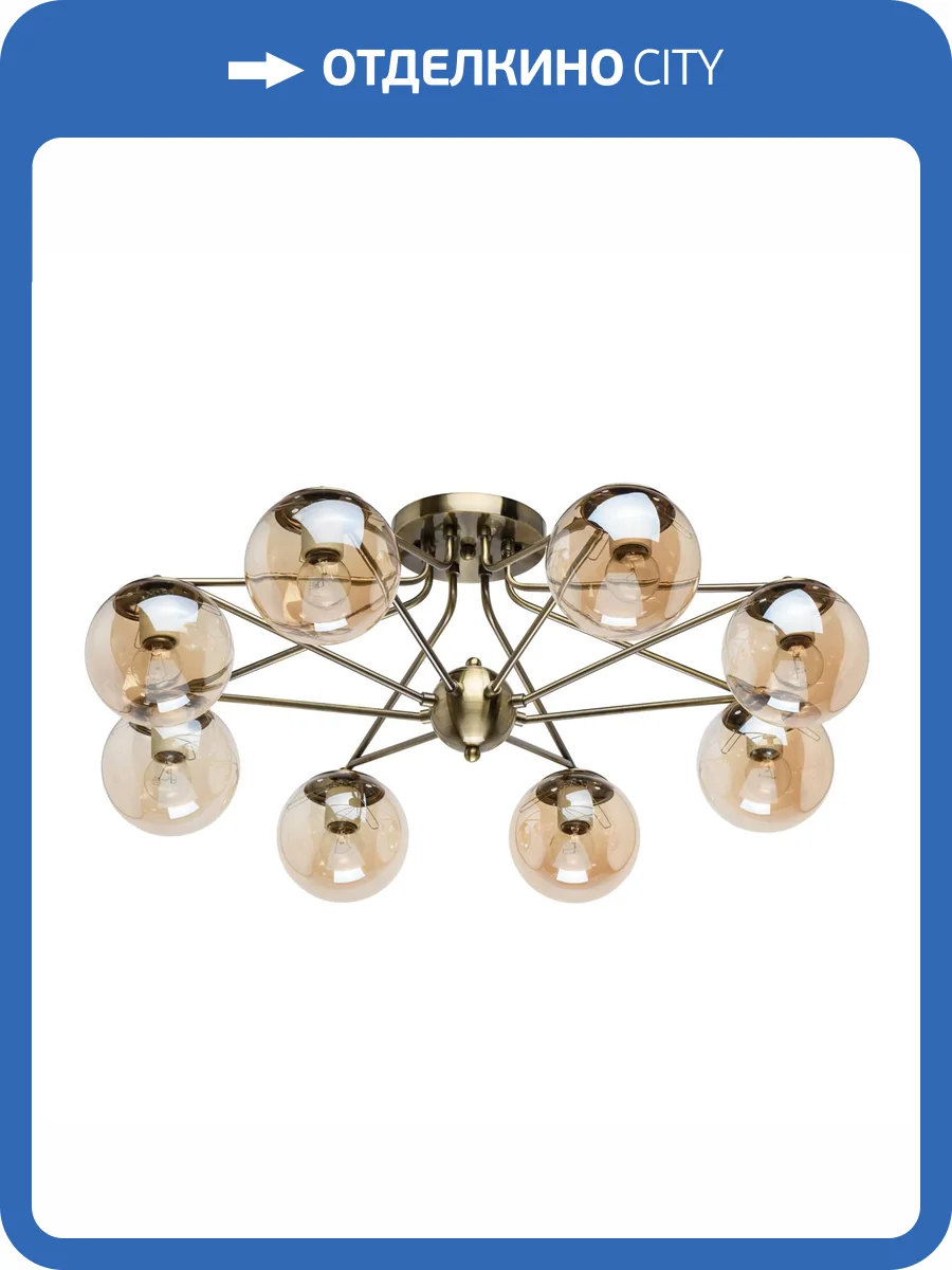 Люстра потолочная De City Оливия 306013608 фото 11