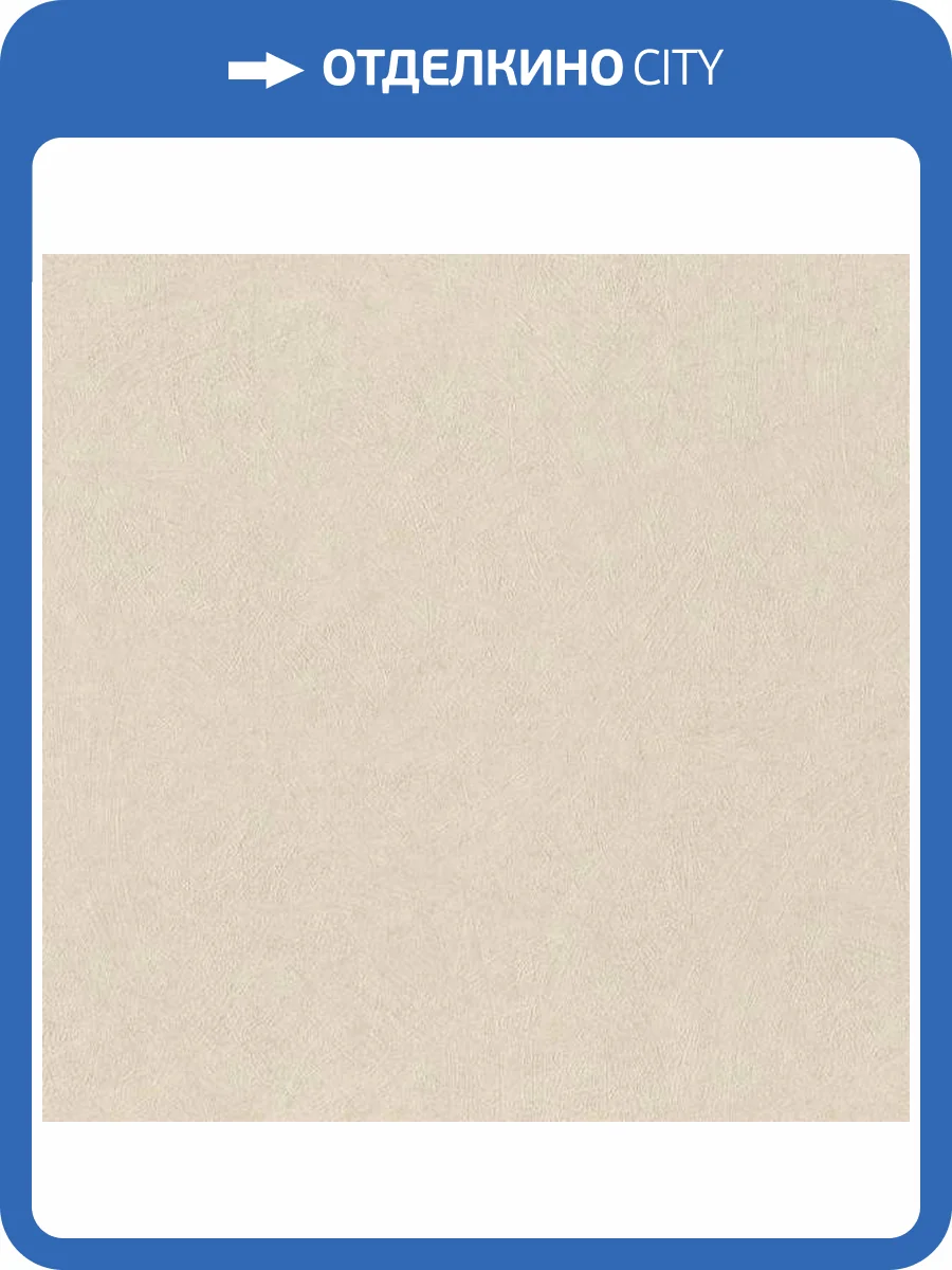 Обои Rasch Factory Style 947465 фото 2