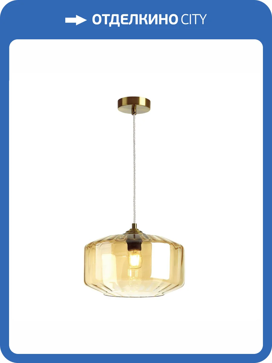 Подвесной светильник Odeon Light Pendant Binga 4747/1 фото 6