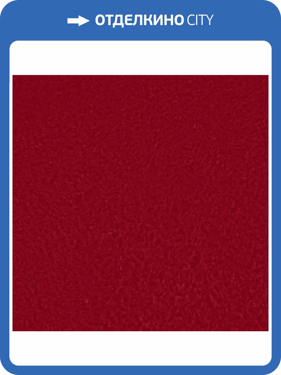 Жидкие обои Silk Plaster Арт Дизайн 245 фото 2