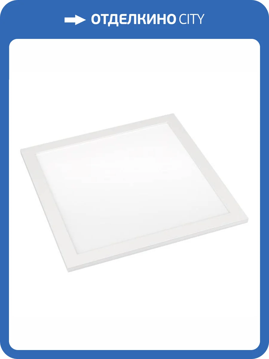 Светильник для потолка Arlight Im Panel 023147_1 фото 10