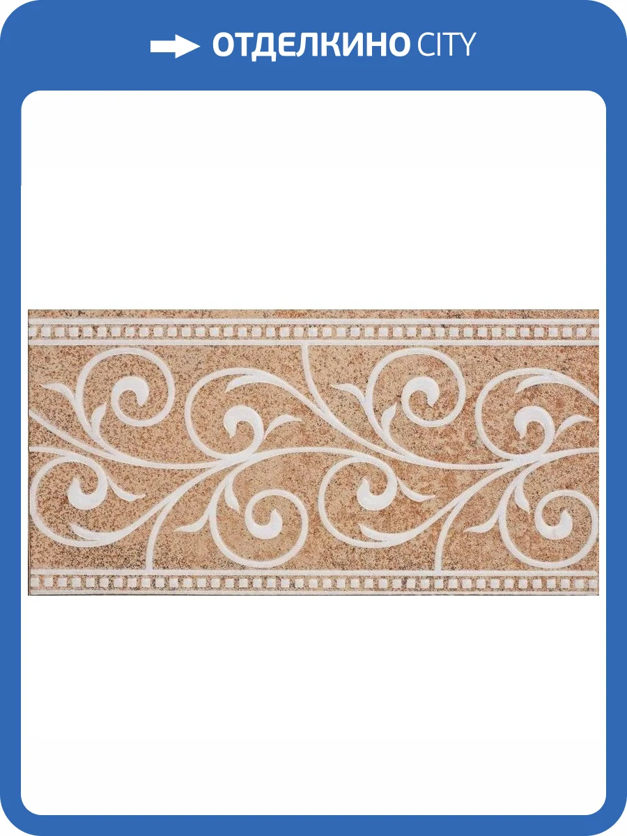 Подступенок Gresmanc Rodamanto Tambora Loseta Mt-2 15x31 фото 5