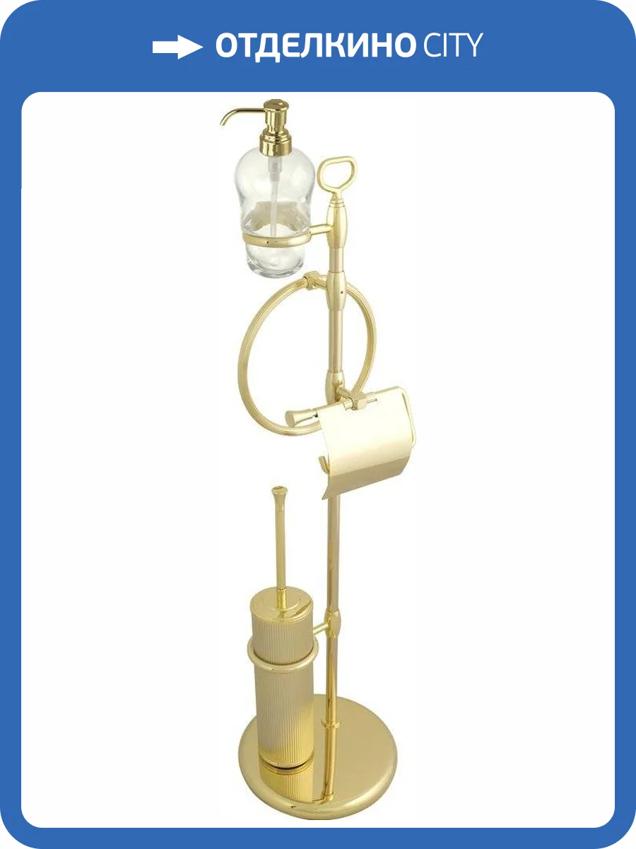 Стойка Migliore Fortuna со стеклянным дозатором, золото фото 3