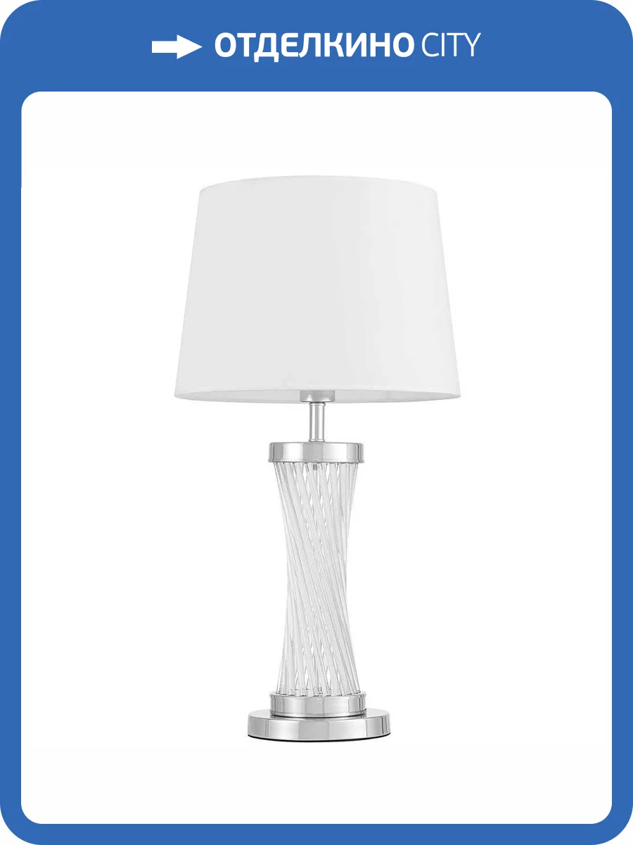 Настольная лампа Lumina Deco Villanova LDT 302 CHR+WT фото 5