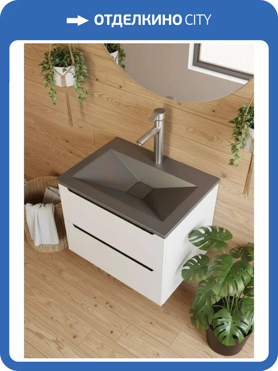 Раковина Uperwood Geo RGeo80g 80 см, графит фото 8