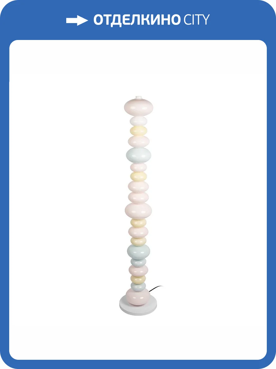 Торшер Loft IT Macaroon 10271F/B фото 2