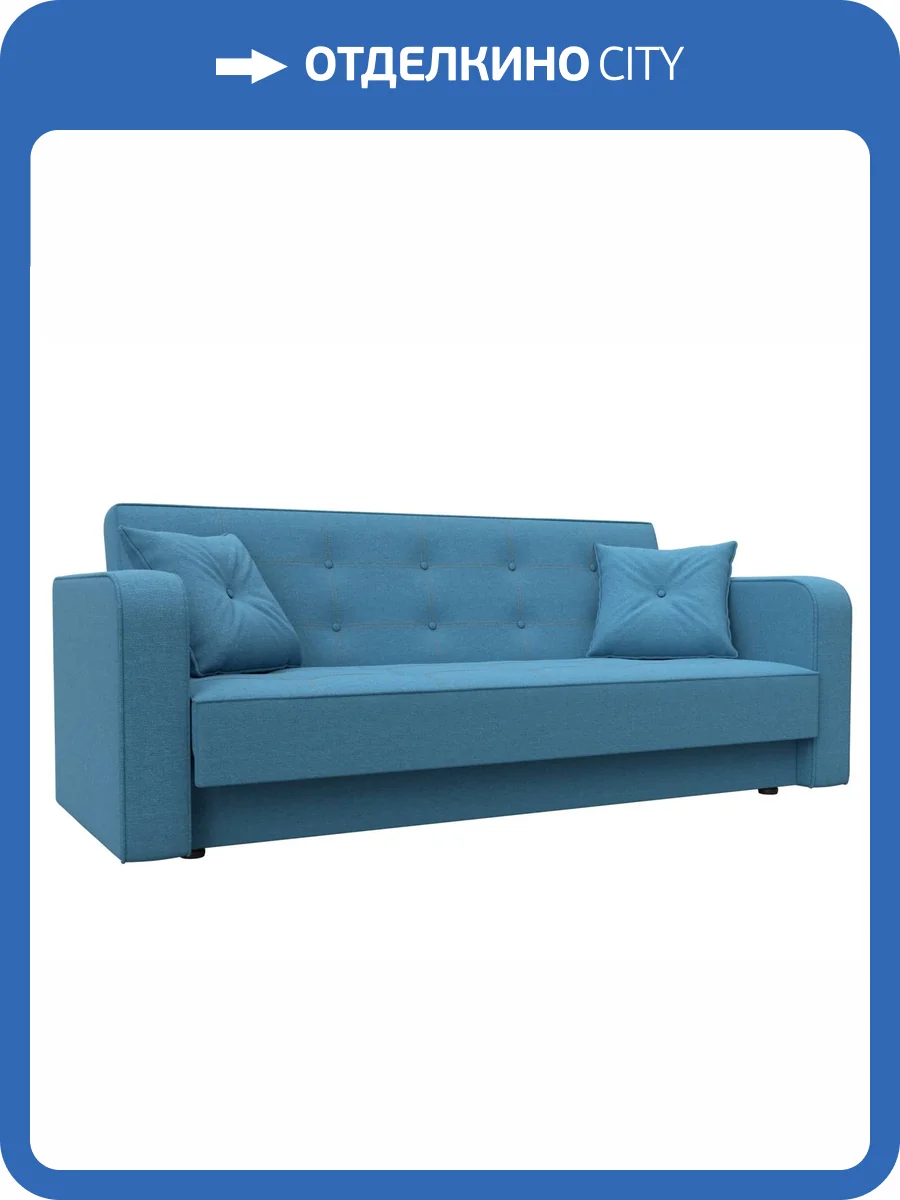 Диван-книжка Лига Диванов Тур 125624 амур голубой фото 9