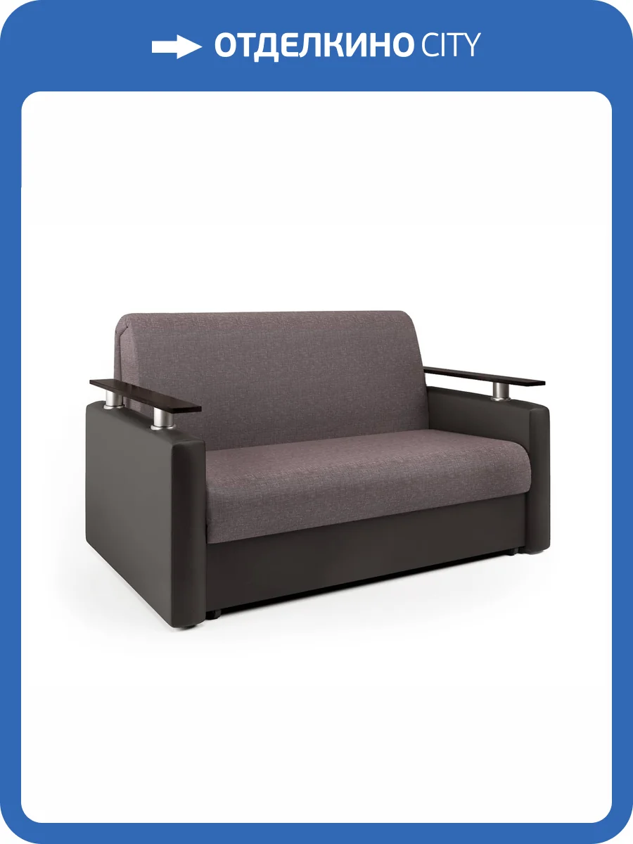 Диван-кровать Шарм-Дизайн Шарм 33070308 рогожка латте и экокожа шоколад фото 6