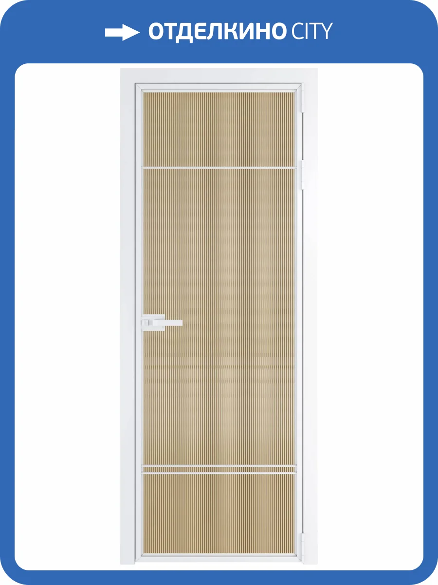 Межкомнатная дверь Profil Doors 4 AX цвет профиля Вайт, стекло безопасное 6 мм мору золото 800x2000 фото 2