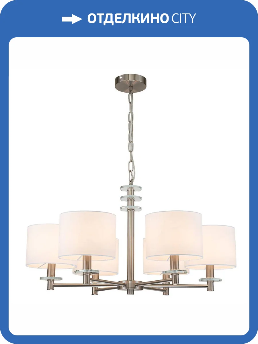 Подвесная люстра Escada Novella 641/6PL фото 2